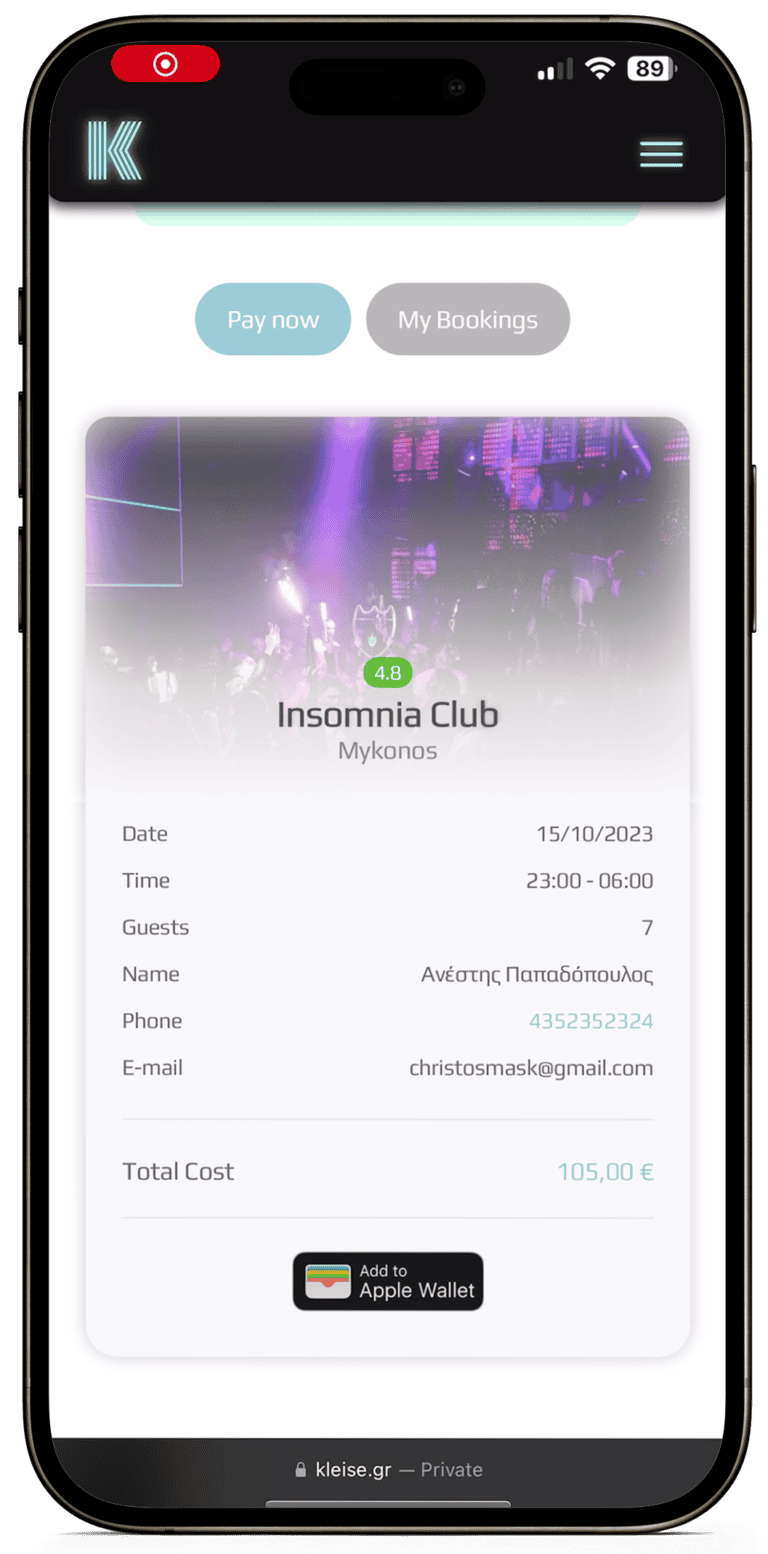 Mobile wallet pass detail concept